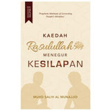 Kaedah Rasulullah (saw) Menegur Kesilapan oleh Muhd Salih Al Munajjid