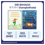 SIRI BAHAGIA 행복하다 (haengbokhada)