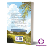 Aku yang Bertemankan Senja by Yaya Samad