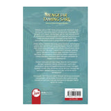 Mengejar Taming Sari by Rozanna