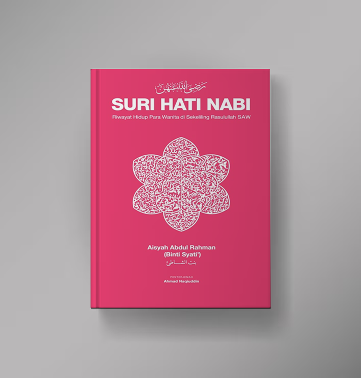 Suri Hati Nabi: Riwayat Hidup Para Wanita di Sekeliling Rasulullah SAW