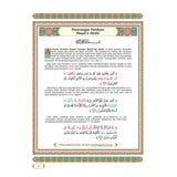 Al-Quran Al-Karim Al-Mujawwad