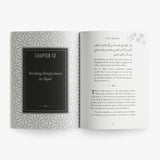 Prophetic Protections: Living the Sunnah of Du'a' by  Yahya Ibrahim