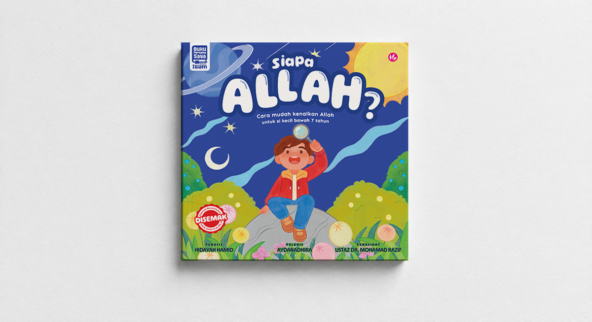 Siapa Allah?