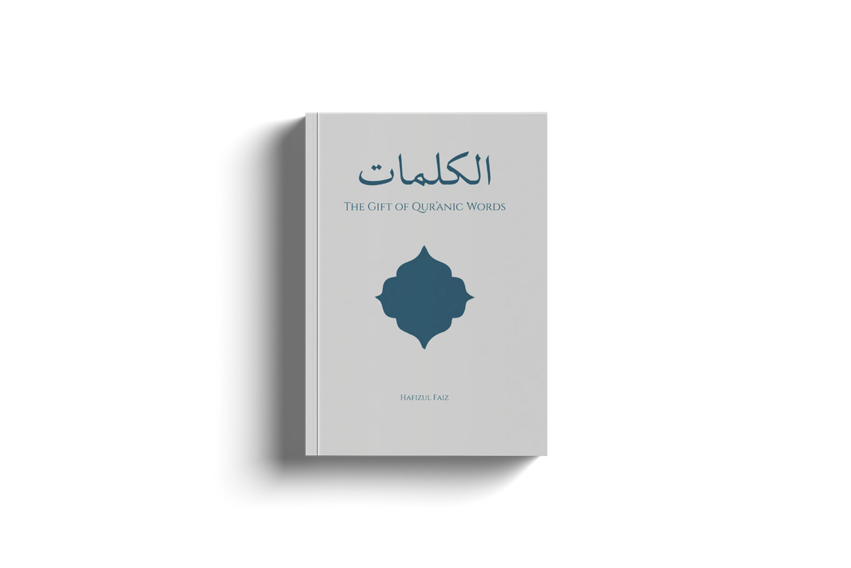Al-Kalimat: The Gift of Qur'anic Words by Hafizul Faiz