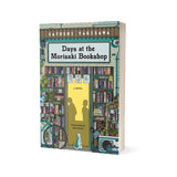 Days at the Morisaki Bookshop by Satoshi Yagisawa