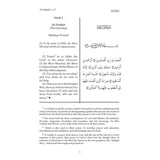 Towards Understanding The Qur'an Abridged Version of Tafhim Al-Qur'an by Zafar Ishaq Ansari