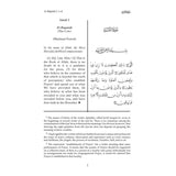 Towards Understanding The Qur'an Abridged Version of Tafhim Al-Qur'an by Zafar Ishaq Ansari