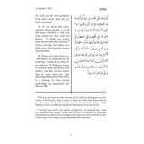 Towards Understanding The Qur'an Abridged Version of Tafhim Al-Qur'an by Zafar Ishaq Ansari