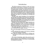 Ulum al-Qur'an An Introduction to the Sciences of the Qur'an by Ahmad Von Denffer