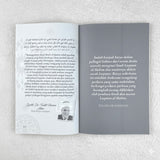 Tuhan, Pelihara Anakku: Rahsia 8 Ayat Daripada Surah Luqman