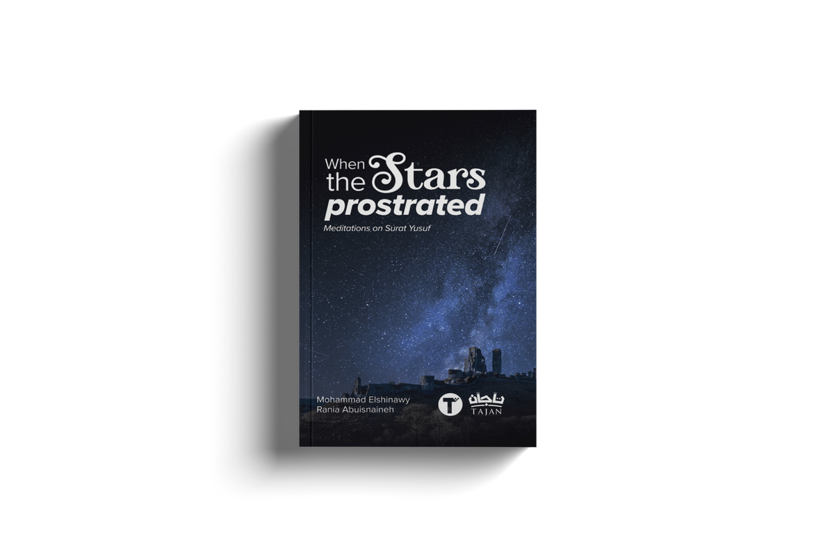 When The Stars Prostrated: Meditations on Surat Yusuf by Mohammad Elshinawy & Rania Abuisnaineh