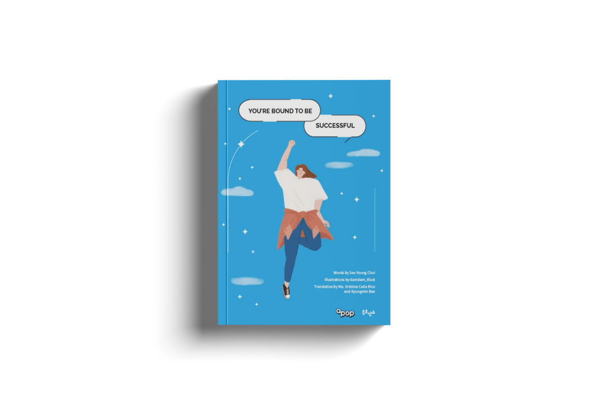 You're Bound to Be Successful by Seo Young Choi