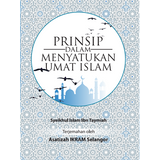 Ahlamuna Prinsip Dalam Menyatukan Umat Islam By Syeikhul Islam Ibn Taymiah 100011
