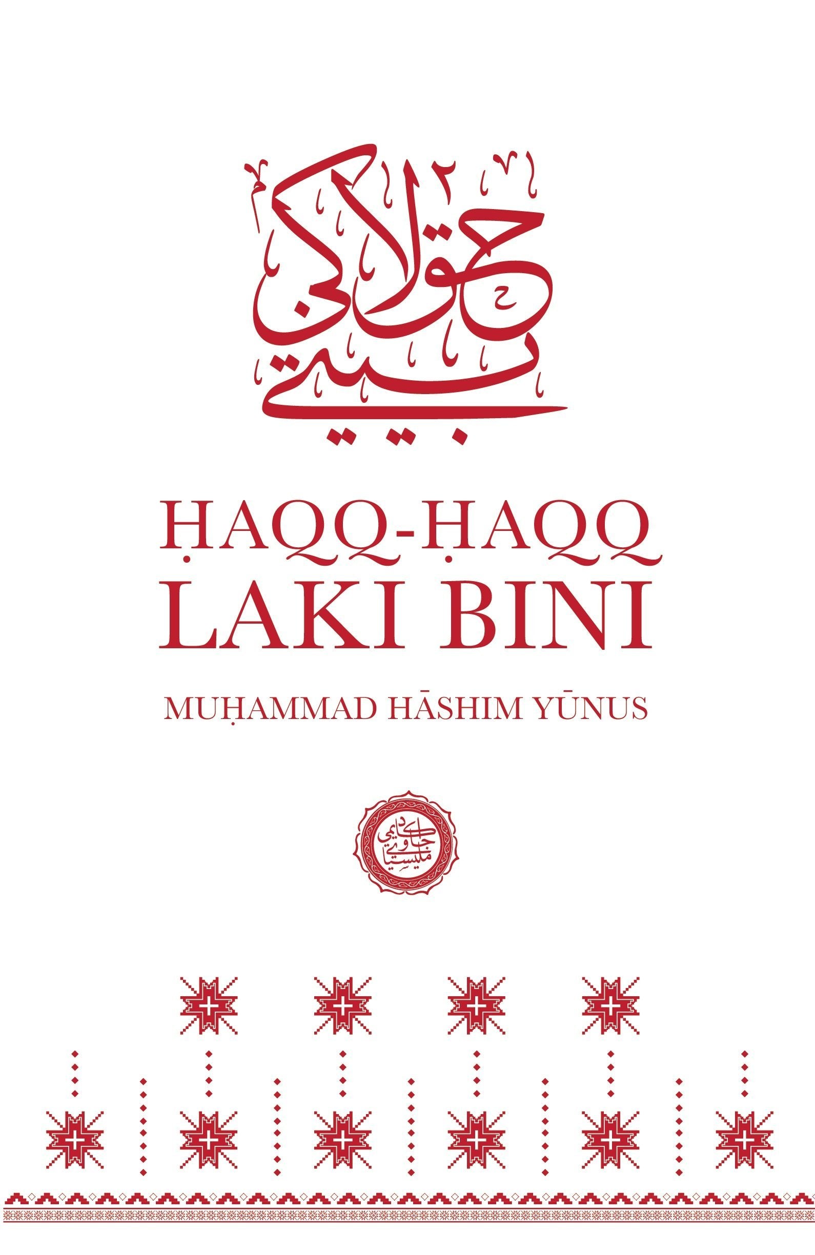 Haqq-haqq Laki Bini - Iman Shoppe Bookstore