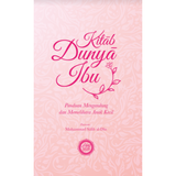 Akademi Jawi Malaysia Buku Kitab Dunya Ibu by Muhammad Salih al-Din ISKDI