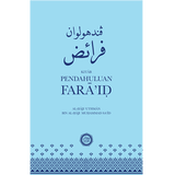Kitab Pendahuluan Fara'id Penggal Yang Pertama By Al-Ḥāji 'Uthmān bin Al-Ḥāji Muḥammad Sa'īd