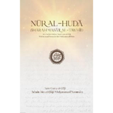 Akademi Jawi Malaysia Buku Nur Al-Huda - Sharah Masa'il Al-Tawhid by Tuan Guru al-Haji 'Adnan bin al-Haji Muhammad Samman ISNAH