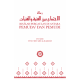 Risalah Pergaulan di Antara Pemuda2 dan Pemudi By Ustādh Yūsuf bin ‘Abd al-Raḥmān