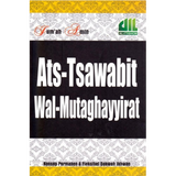 Al Itishom Buku Ats-Tsawabit Wal-Mutaghayyirat 201281
