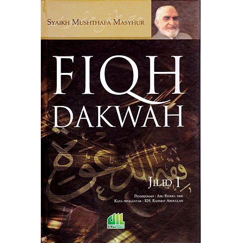 Al Itishom Buku Fiqh Dakwah Jilid 1 201502