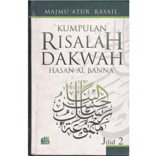Kumpulan Risalah Dakwah Hasan Al Banna Jilid 2 - IMAN Shoppe Bookstore (1194048421945)