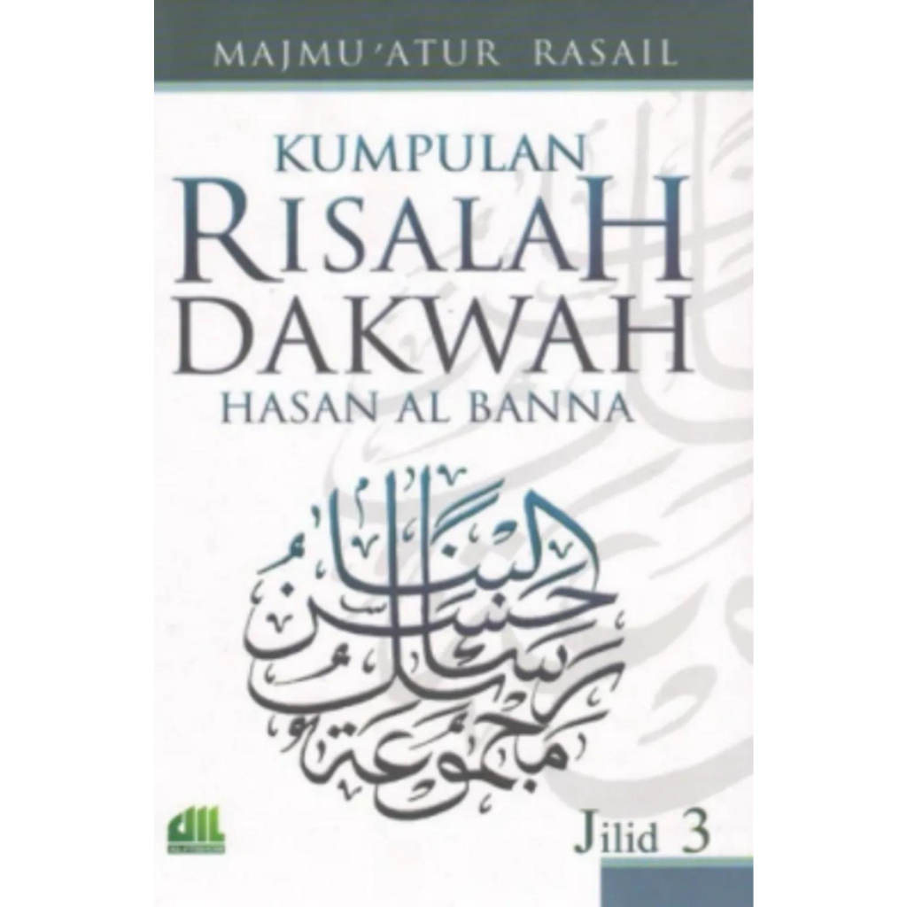 Al Itishom Buku Kumpulan Risalah Dakwah Hasan Al Banna Jilid 3 200052