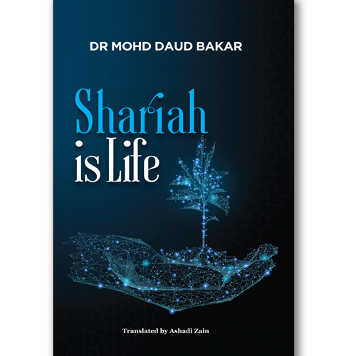 Shariah Is Life - Iman Shoppe Bookstore (1270756704313)