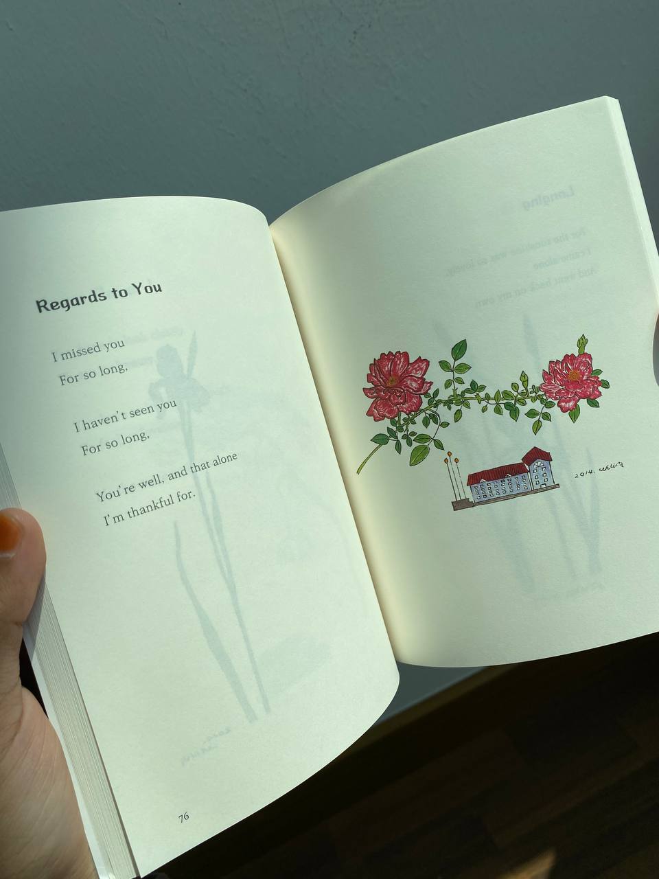 Apop Books Book I See You Like I See a Flower by Tae-Joo Na 201468