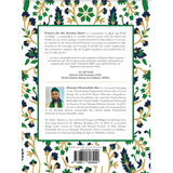 Bilal Books Book Prayers For The Anxious Heart by Khwaja Ehsanullah Sha 201115