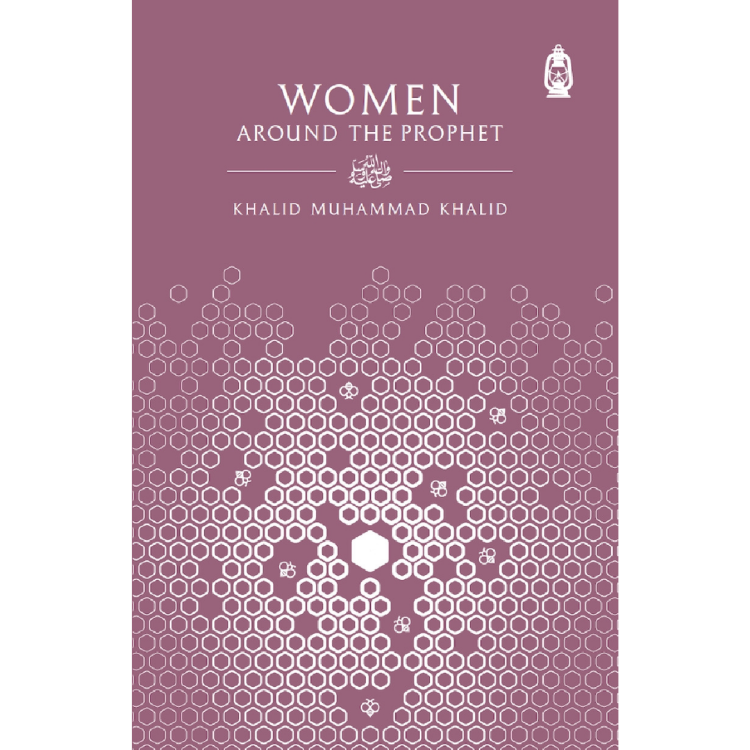 Claritas Books Women Around The Prophet by Khalid Muhammad Khalid (Claritas) (AS-IS) 201002