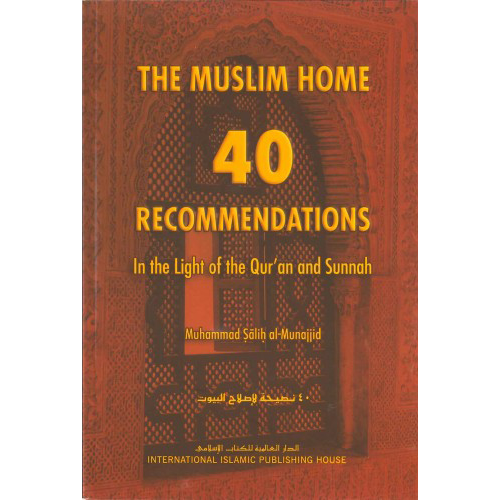 Dakwah Corner Bookstore Book (AS-IS) The Muslim Home 40 Recommendations by Muhammad Salih Al-Munajjid 2001711
