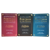 Dakwah Corner Bookstore Book Fortress of the Muslim [Leather Edition] by  Sa'id Ali Wahf Al-Qahtani