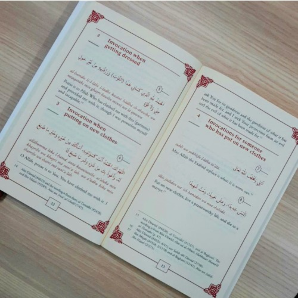 Dakwah Corner Bookstore Book Fortress of the Muslim [Leather Edition] by  Sa'id Ali Wahf Al-Qahtani