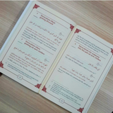 Dakwah Corner Bookstore Book Fortress of the Muslim [Leather Edition] by  Sa'id Ali Wahf Al-Qahtani