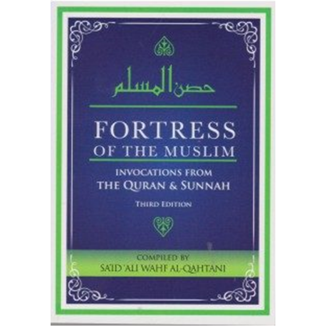 Dakwah Corner Bookstore Buku Fortress of the Muslim (Pocket Size) by Sa'id Ali Wahf Al-Qahtani 201514