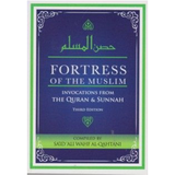 Dakwah Corner Bookstore Buku Fortress of the Muslim (Pocket Size) by Sa'id Ali Wahf Al-Qahtani 201514