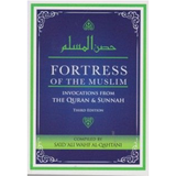Fortress of the Muslim (Pocket Size) by Sa'id Ali Wahf Al-Qahtani