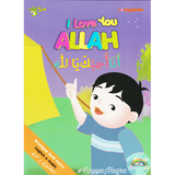 Dakwah Corner Bookstore Buku I Love You Allah By Maman Suhaeran & Ninik Handrini 201614
