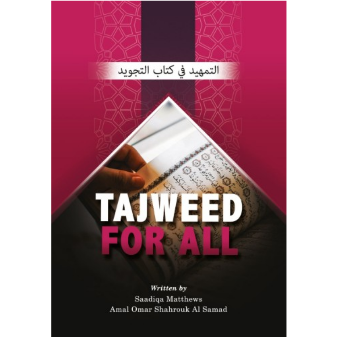 Dakwah Corner Bookstore Buku Tajweed For All by Umm Muneer Saadiqa Matthews 202177