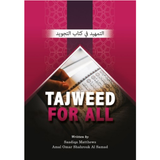 Dakwah Corner Bookstore Buku Tajweed For All by Umm Muneer Saadiqa Matthews 202177