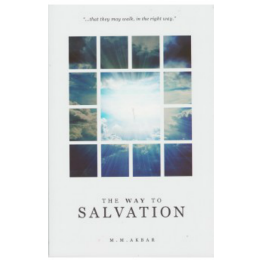 The Way To Salvation by M. M. Akbar - Iman Shoppe Bookstore