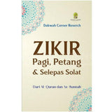 Dakwah Corner Bookstore Buku Zikir Pagi, Petang & Selepas Solat ISDCBZM