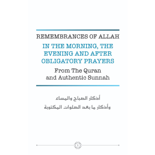Dakwah Corner Bookstore Buku Zikr Morning, Evening & After Obligatory Prayers ISDCBE