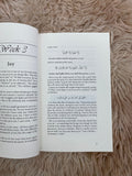 Daybreak Press Book Joy Jots Exercises For A Happy Heart (2nd Edition) by Tamara Gray 201203