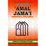 Dewan Pustaka Fajar Buku 'Amal Jama'i Pengertian & Tuntutannya by Hj. Yahya Othman ISAJPT