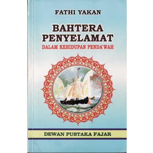 Bahtera Penyelamat Dalam Kehidupan Penda'wah - IMAN Shoppe Bookstore (1194019029049)