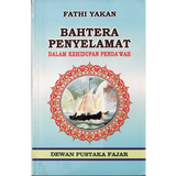 Bahtera Penyelamat Dalam Kehidupan Penda'wah - IMAN Shoppe Bookstore (1194019029049)