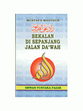Bekalan di Sepanjang Jalan Da'wah - Iman Shoppe Bookstore (1802593599545)