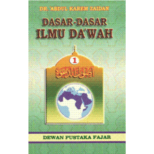Dewan Pustaka Fajar Buku Dasar-Dasar Ilmu Da'wah Jilid 1 By Dr. 'Abdul Karem Zaidan 201435